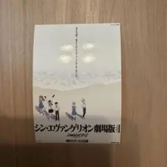 シン・エヴァンゲリオン　劇場版　入場特典ステッカー　月１エヴァ