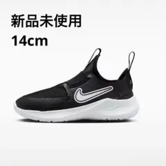 値下げ中！　Nike キッズ スニーカー ブラック/ホワイト　14cm シューズ