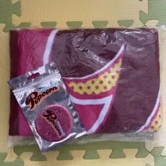 嵐　Popcorn バスタオル　ミラー