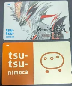 2026年最新】nimoca限定の人気アイテム - メルカリ
