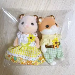 シルバニアファミリー　ハムスター　お父さん　お母さん