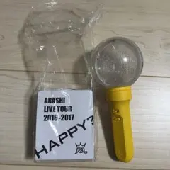 【点灯確認済】嵐 Are you happy？ ペンライト