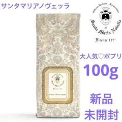 2026年最新】サンタマリアノヴェッラ ポプリの人気アイテム - メルカリ