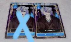 廻 雨乃こさめ トレカ