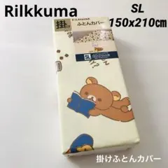 san-x リラックマ　掛け布団カバー　SL Rilkkuma 総柄