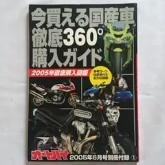 Item thumbnail for item 2ec0a3b1-a17c-4a56-a1df-f869d7ac542f