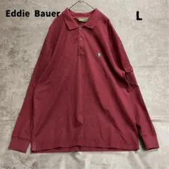 エディーバウアー 長袖 ポロシャツ Lサイズ 赤系 無地 カジュアル【5333】
