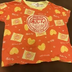 ノークレームセール　源氏パイ Tシャツ サンリツマート