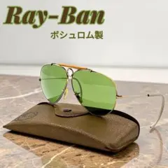 Ray-Ban B&L ボシュロム製 10K GF ヴィンテージ サングラス