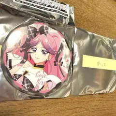キミプリドリステ　キュアキッス　缶バッジ