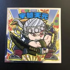 鬼滅の刃マンチョコ　遊郭編シール　NO.7