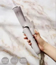 美品 and us カールヘアアイロン 32mm グレー コテ 海外対応