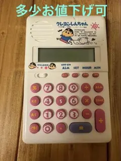 動作確認済】クレヨンしんちゃん 嵐を呼ぶ電卓 8桁 - メルカリ