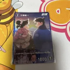 工藤新一 プロモ キラ プロモーションパックVol.14 コナンカードゲーム 名探偵コナンカードゲーム プロモーションパックVol.14 工藤新一 3枚