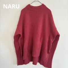 美品【NARU】ナル 裏起毛ボリューム袖 スウェット 日本製 長袖 - メルカリ