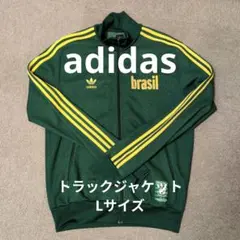 adidas トラックジャケット ブラジル代表 グリーン