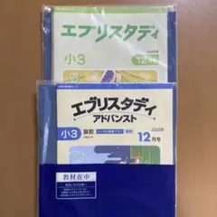 2025年最新】z会 添削問題の人気アイテム - メルカリ