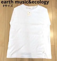 新品 earth music&ecology スリーブ レス カット チュニック