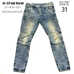 G-Star RAW 5620 Elwood 3Dジーンズ W31 立体裁断