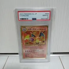 2026年最新】リザードン psa10 classicの人気アイテム - メルカリ