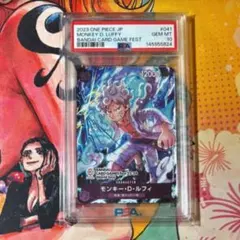 モンキーDルフィ バンダイフェス ニカ ルフィ プロモ P-041 PSA10