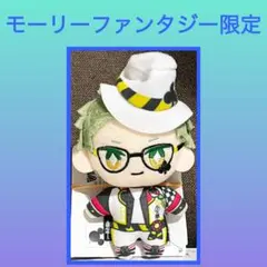 ［最安値］ツイステ 寮服マスコット ぬいぐるみ　トレイ