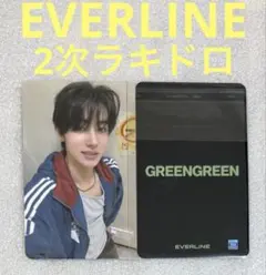 CORTIS GREEN GREEN EVERLINE2 ラキドロ ソンヒョン - メルカリ