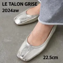 極美品✨24aw ルタロングリーズ レザースクエアプリーツフラット　シルバー