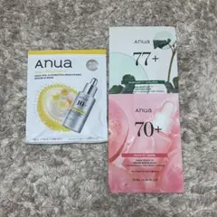 アヌアパックセット