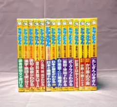 2026年最新】ドラえもんの学習シリーズの人気アイテム - メルカリ