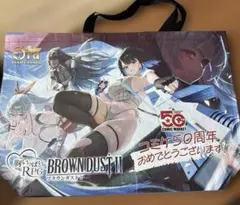 最新 BROWN DUST 2 コミケ108 50周年記念 トートバッグ