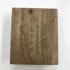 Item thumbnail for item 9025ff1e-45b3-41e7-b4b4-a2e384de2db2