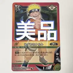 ナルトカード ジャンボカードダス 台紙 NARUTO カード 2005年 当時品