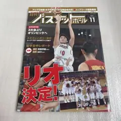 メル49139様 リクエスト 3点 まとめ商品