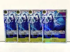 エネル⭐︎ワンピース カードゲーム⭐︎空島⭐︎SR⭐︎ONE PIECE