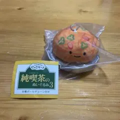 ￼ Qualia（クオリア）　にっこりーノ　純喫茶のぬいぐるみ3 ナポリタン