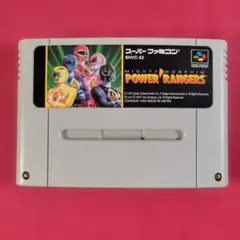 国内正規品】マイティモーフィンパワーレンジャーズ