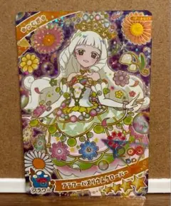 ひみつのアイプリ リング