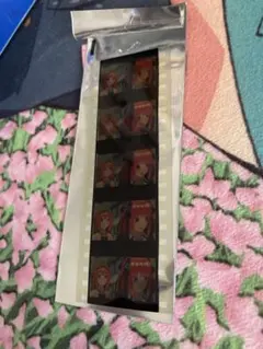 五等分の花嫁 生コマフィルム