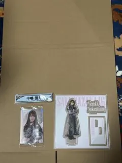 中嶋優月 ローソン一番くじ アクリルスタンド等3点セット