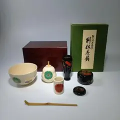 茶道具　茶箱一式