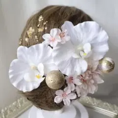 桜、胡蝶蘭 コチョウラン、金箔や和玉の髪飾り　結婚式や成人式、卒業式　ダリア