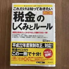 トミー様 リクエスト 3点 まとめ商品