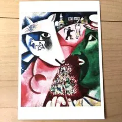 2026年最新】マルクシャガールの人気アイテム - メルカリ