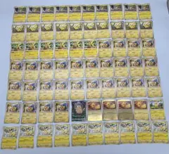 Item thumbnail for item d76694cb-acda-4a8b-aabb-e4a018e9f8cf