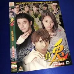 兎 野性の闘牌 DVD