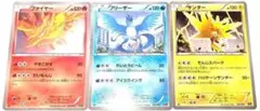 早い者勝ち！　大人気！　ポケカ　ファイヤー＋フリーザー＋サンダー　EBB　3枚