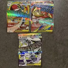 MA 3枚セット　MEGAドリーム