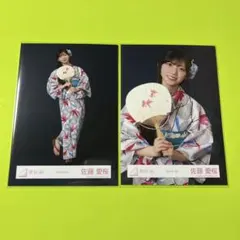櫻坂46 2026年浴衣 ヒキ 佐藤愛桜 - メルカリ