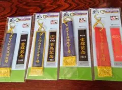 タイトー くじ　セット